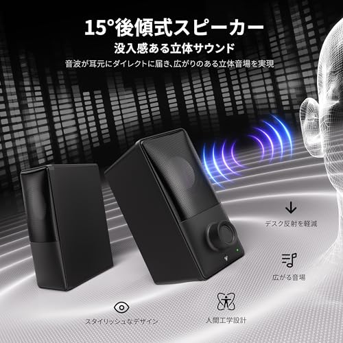 【業界初 15°後傾式スピーカー＆最新Bluetooth5.4対応】 kstime PCスピーカー バス...