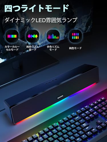 Bluedee PCスピーカー ゲーミングスピーカー ステレオサウンド Bluetooth & AUX接...
