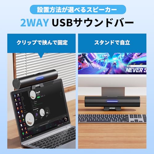 OFFSIR PC���ԡ����� ����å� ���ԡ����� ���� USBͭ�� ����ѥ���5W��2 �Х��ѥ ������ɥС� 3D ���ƥ쥪������� ���