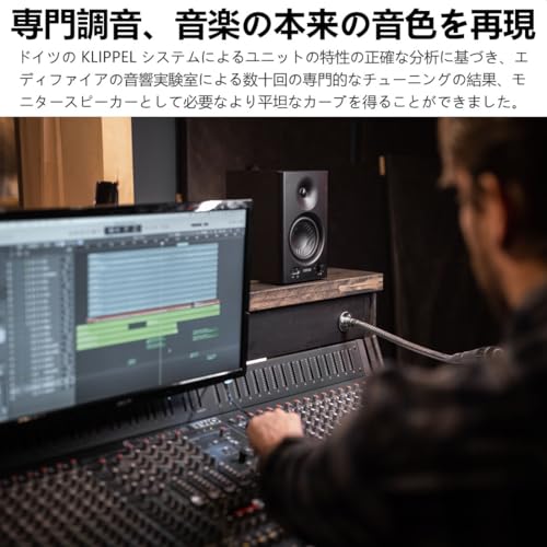 Edifier �ڥ��ǥ��ե������� MR4 42W ��˥������ԡ����� ����� ��¢ �� 4 ��������㲻��˥å� ������ �� 2.0ch PC