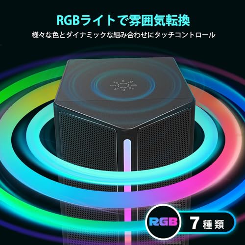 FIFINE ゲーミングスピーカー 有線 3.5mm接続 ステレオスピーカー 重低音 RGBライ...