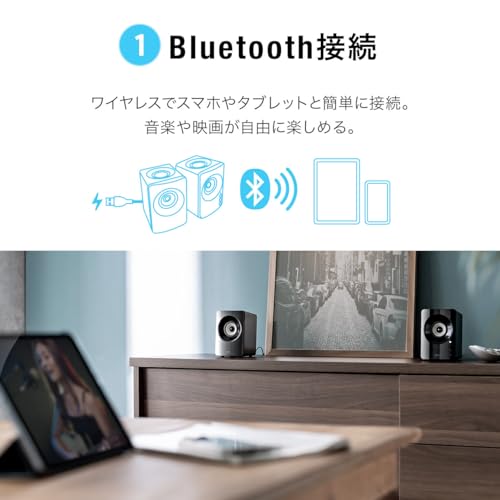 サンワダイレクト PC スピーカー 3WAY Bluetooth USB 3.5mm接続対応 10W出力 パッ...