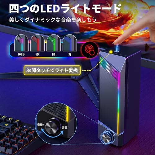 OFFSIR PC���ԡ����� �����ߥ󥰥��ԡ����� USBͭ�� RGB�饤���դ� 2ch���ƥ쥪 �׾촶 3D���饦��ɥ������ AUX��³ 3