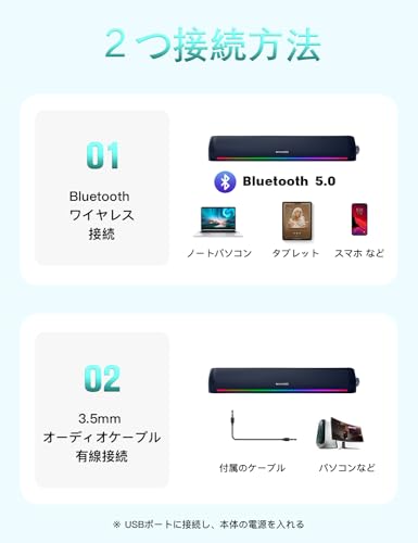 Nylavee PC���ԡ����� ������ɥС� Bluetooth5.0 & AUX��³ 4�ĤΥ��ԡ�������˥å� LED�饤����� �粻��&˭��