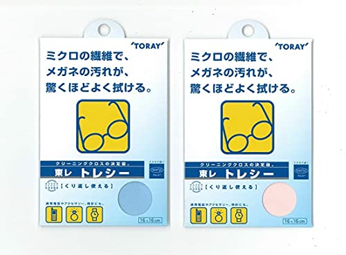 樂天商城 - 【まとめ買い】東レ トレシー 16×16cm (スカイブルー、コーラルピンク2色組)