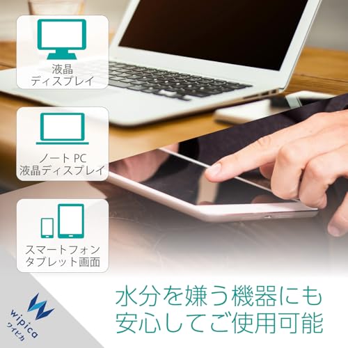 エブリデイ・ダイレクトのエレコム ドライクリーニングティッシュ 液晶用 ドライ ティッシュクリーナー 紙箱 50枚 WC-DC50K｜アングル3