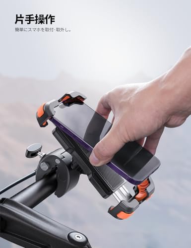 2025新登場 Aomiker バイク スマホ ホルダー スタンド : バイク 携帯 ホルダー オートバイ スマホ 固定 バイクホルダー 原付