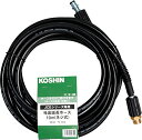 工進(KOSHIN) JCE-1107/JCE-1408用延長ホース10m PA-263 ネジ式 ゴムホース