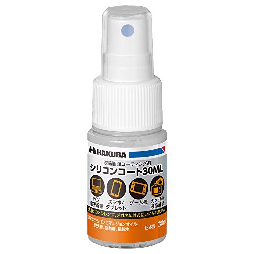ハクバ HAKUBA スマートフォン タブレット用 液晶画面コーティング剤 シリコンコート30mL 大容量タイプ..