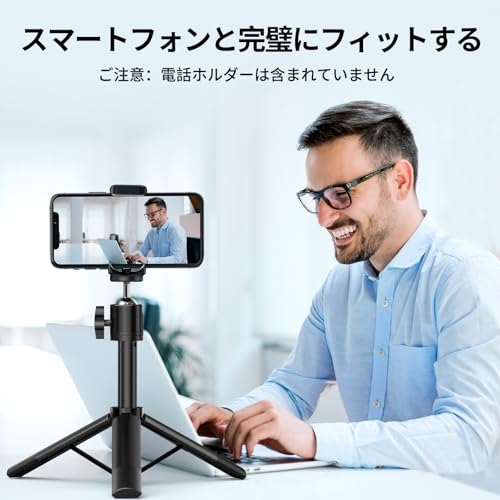 ミニ三脚 EMEET カメラスタンド webカメラ スタンド カメラ三脚 卓上三脚 1/4イン...