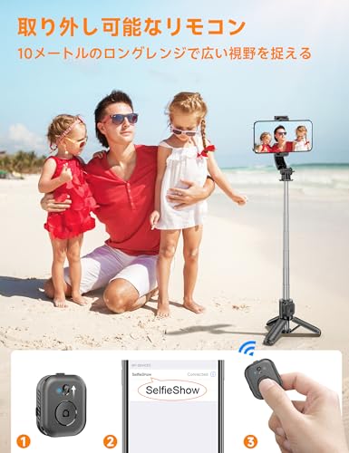 MIni自撮り棒、伸縮式モバイル三脚、取り外し可能リモコンと携帯スタンド付き、携...