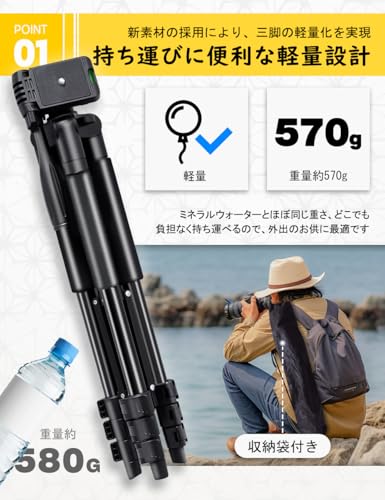 カメラ三脚 三脚 ビデオカメラ三脚 最大長158センチ 3WAY雲台 5段階伸縮Bluetooth...