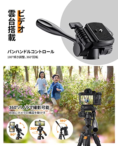 K&F CONCEPTビデオ三脚 カメラスマホ三脚 コンパクト 超軽量 4段 160cm 3WAY雲台搭...