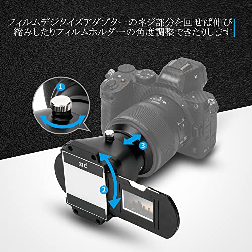JJC 35mm フィルム フィルムデジタイズ...の紹介画像3