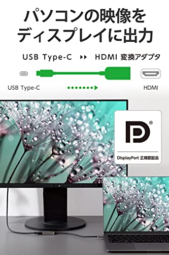 エレコム usb c 変換アダプタ ケーブル TypeC&HDMI iPhone15対応 4K60Hz 【ディスプレイ・テレビ・プロジェクターな