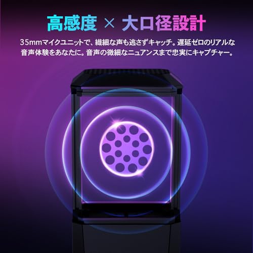 ����ǥ󥵡��ޥ��� PC�ѥޥ��� �ѥ�����ޥ��� microphone ���ظ��� �ⴶ�� 35mm����� Ͽ�� �������ԡ��������� ��̩�٥�å�