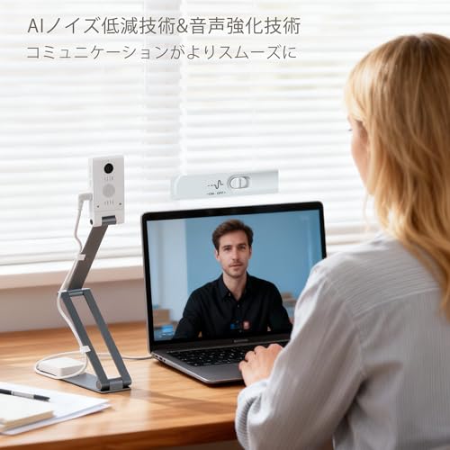 shinove 書画カメラ Webカメラ ウェブカメラ カメラ 実物投影機 1600万画素 A3サイズ 4K解像度 オートフォーカス マイク内蔵