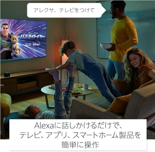 Fire TV Cube(キューブ)第3世代 | 究極の体験をハンズフリーで | ストリーミングメディアプレイヤー【2022年発売】