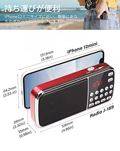 Gemean J-189 USB 小型 ラジオ 充電式 bluetoothスピーカー （ワイヤレスブルートゥースイヤホン対応不可） ポータブル everydaydirect-10041214 エブリデイ・ダイレクト サンプル画像2