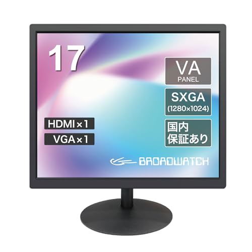 Broadwatch モニター ディスプレイ 17インチ 1280×1024 SXGA HDMI VGA 対応 薄型 軽量 省スペース チルト調