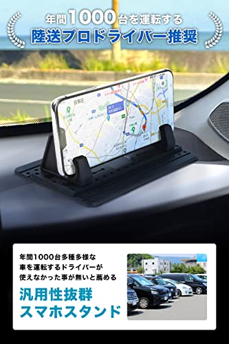 【WELDE】 全車種対応 置くだけ スマホスタンド 超簡単脱着 傾斜に対応 スマホホル...