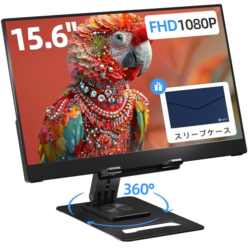 Ingnok モバイルモニター 15.6インチ FHD 1080P IPSモニター 調整可能スタンド搭載 USB-Cプラグアンドプレイ（PD対応