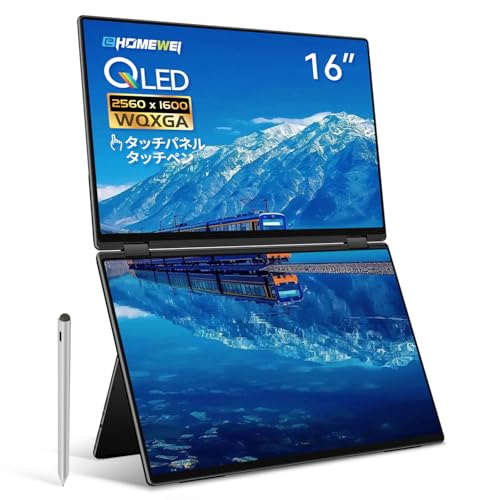 EHOMEWEI デュアルモニター 16インチ QLED 2.5K 2560x1600 デュアルディスプレイ タッチペン対応 折りたたみ ペンタ
