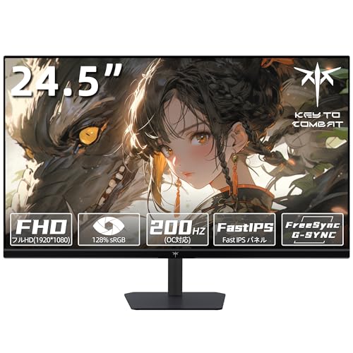 KTC 24.5 インチ ゲーミングモニター 200Hz(OC対応) FHD/Fast IPS/HDR10/sRGB128%ボリューム/1000