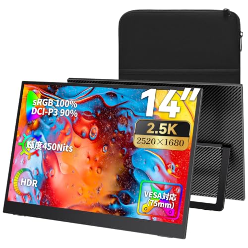 Upperizon モバイルモニター 14インチ 2K(2520×1680) 3:2 高輝度450nits 100%s RGB・90% DCI-
