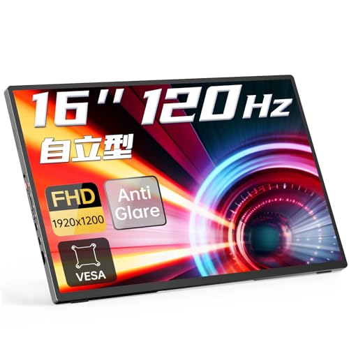 Intehill モバイルモニター 16インチ 120Hz 自立型スタンド 1920x1200 モバイルディスプレイ 16:10 非光沢IPS液