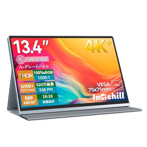Intehill モバイルモニター 4K+ 13.4インチ IGZOパネル アンチグレア・護眼 超高精細338PPI（3840x2400）16: