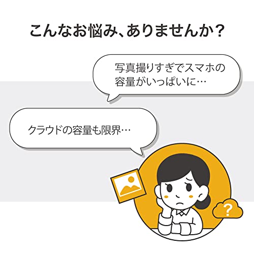 エブリデイ・ダイレクトのMaktar Qubii 充電しながら自動バックアップ iphone usbメモリ ipad 容量不足解消 写真 動画 音楽 連絡先 SNS デ｜アングル3