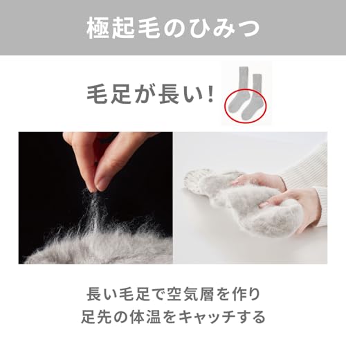 [サーモス] &ONDO アンドオンド 起毛であったか ルームソックス ミドル丈 22-25cm ...