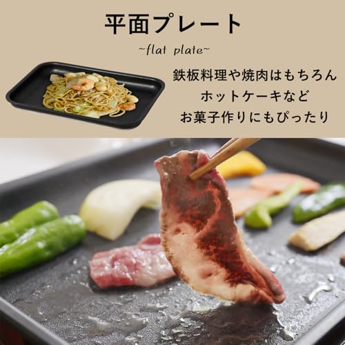 [山善] ホットプレート 一人暮らし 二人暮らし 2WAY (たこ焼きプレート 20穴 / 平面プレート) 小型 着脱式 フッ素コーティング 温