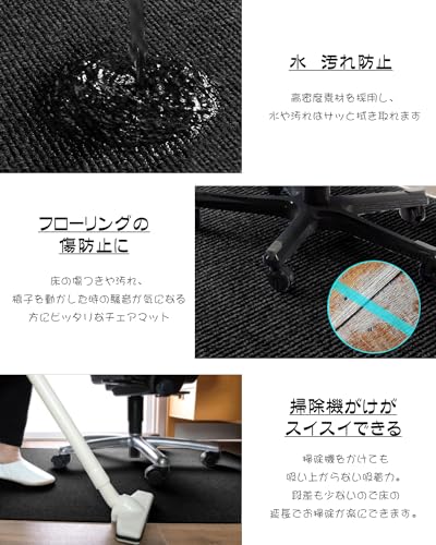 AYO ゲーミングチェアマット 130×160cm ブラック 特大サイズ 厚さ4 mm チェアマット カーペットタイプ 滑り止め加工 床傷防止マ