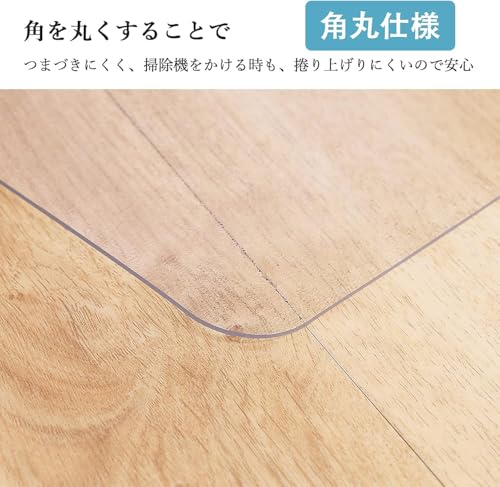 エブリデイ・ダイレクトのデスクごとチェアマット 130×160cm ゲーミングチェアマット 床保護マット 特大サイズ ずれない 透明 PVC厚み1.5mm SGS認証済｜アングル3