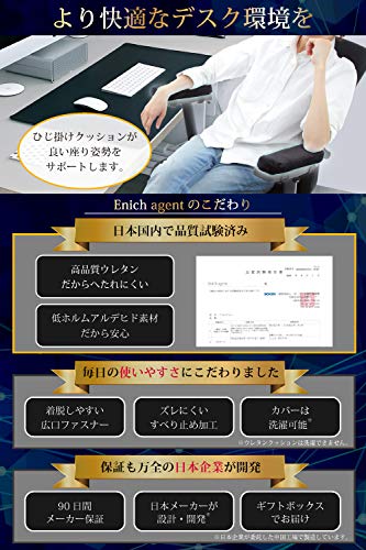 �ڥӥ��ͥ���ޡ�Enich agent �Ҥ��֤����å���� ξɪ���å� ��ȿȯ �Ҥ����� ������쥹�� �ػ� ���ܸ��������� �֥�å� (�֥��
