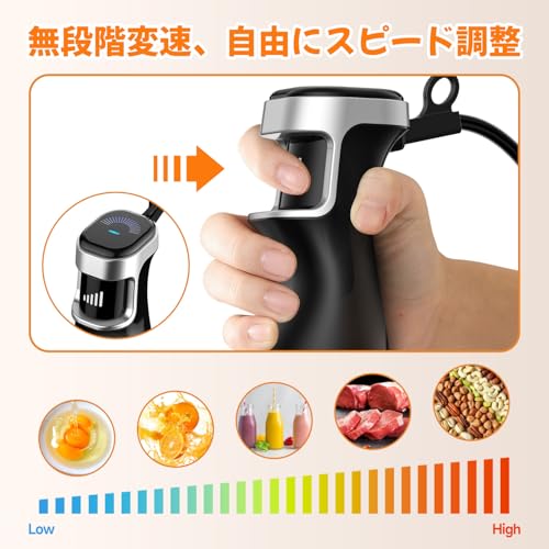 【無段階変速?鍋キズ防止】ハンドブレンダー 1100W 離乳食 ブレンダー 1台6役 強力 電動 ミキサー 氷・肉・果物・野菜 泡立て器 ジュー