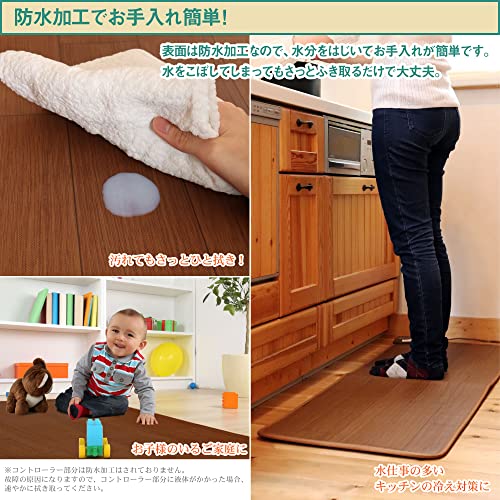 ライフジョイ ホットマット フローリング調 電気マット ベージュ 120cm×45cm キッ...