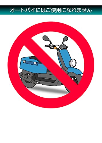 メルテック(meltec) 大自工業 バッテリー診断機(LEDデジタル表示) DC12V 診断内容:CCA値・CA値・MCA値 バッテリー劣化・