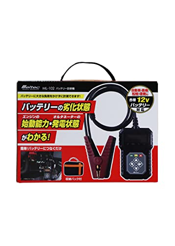 メルテック(meltec) 大自工業 バッテリー診断機(LEDデジタル表示) DC12V 診断内容:CCA値・CA値・MCA値 バッテリー劣化・