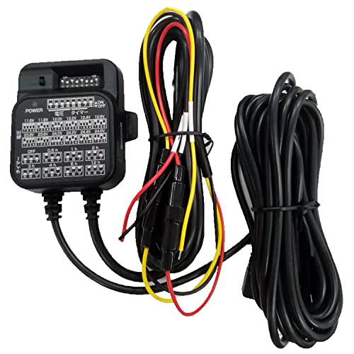 ユピテル(Yupiteru) ドライブレコーダー用駐車記録用オプション 電圧監視機能付 電源直結コード OP-VMU5M DC12/24V対応