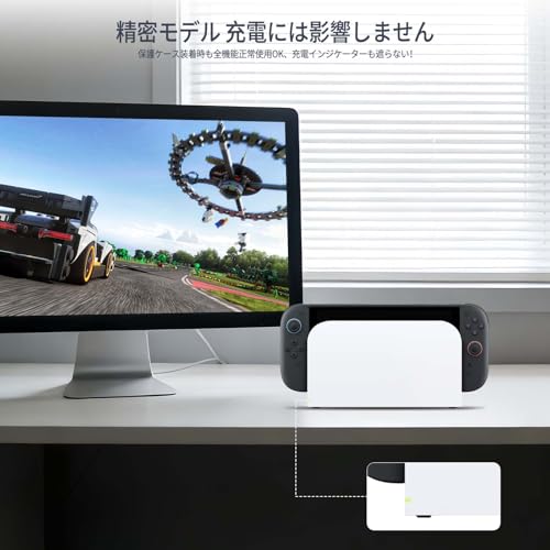 Switch 2 ドック用 ベース保護ケース【新登場】Tomistan 指紋防止 安定性 滑り止め 全面保護 スリム ドックカバー 装飾用ケース