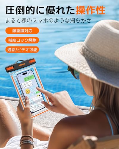 スマホ 防水ケース【完全防水・暗闇で光る蓄光設計】最大7.9インチ対応 IPX8+ 防 水スマホケース タッチ操作 高透過率画面 指紋認証/顔認