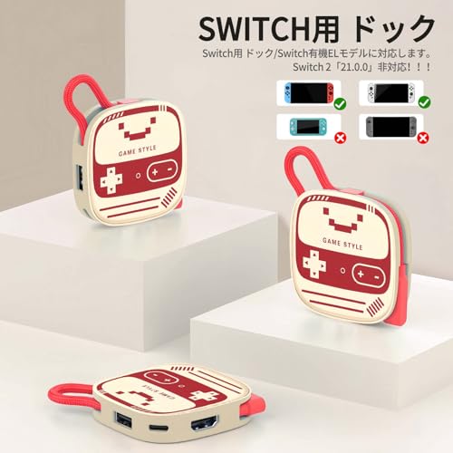 Switchドック対応【Switch 2「21.0.0」非対応】HDMI 変換アダプター PD100W 急速充...