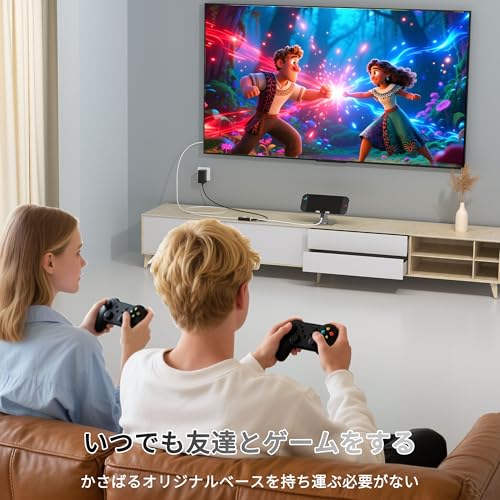 エブリデイ・ダイレクトのSwitch 2 ドック【2025年新登場-Switch 2「21.2.0」対応 プラグアンドプレイ】純正Switch2直接にTV出力 スイッチ｜アングル2