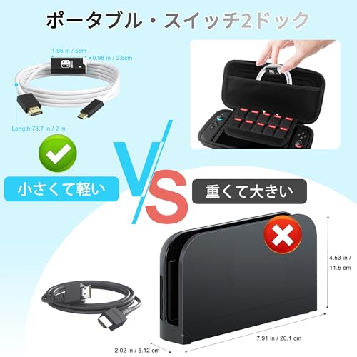 エブリデイ・ダイレクトのSwitch 2 ドック【2025年新登場-Switch 2「21.2.0」対応 プラグアンドプレイ】純正Switch2直接にTV出力 スイッチ｜アングル3