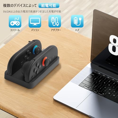 Growalleter Switch 2対応 ジョイコン2充電スタンド 急速チャージ 2A出力 LED指示ランプ付き 2台同時充電可能 Type
