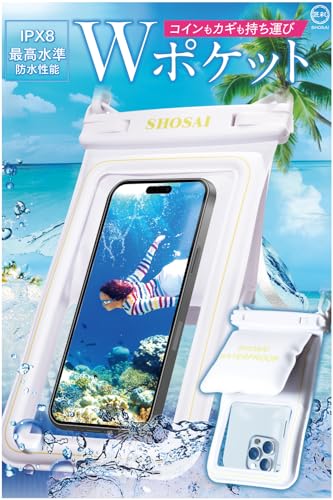 樂天商城 - 匠彩 【小物収納ポケット付】 防水スマホケース スマホ 防水ケース 携帯 iPhone/Android各種対応 海やプール 白