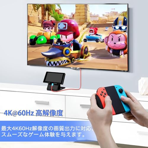 【2026新登場 Switch 2「21.2.0」にも対応】 Switch2 用 HDMI テレビ出力 スイッチ2 ドック 直接にTV出力 Ty